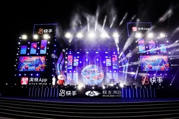 快手直播收旧币那些真的吗？