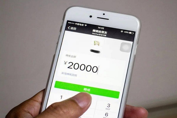 附近陌生人频繁添加我微信，该怎么办？